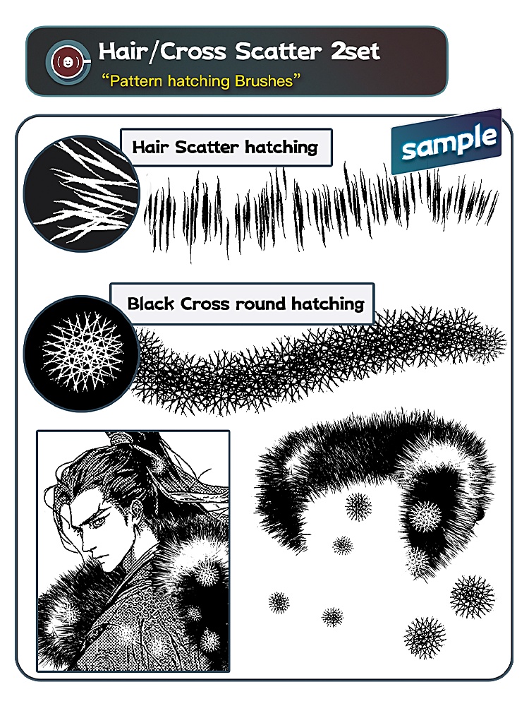 パターンカケアミブラシセット