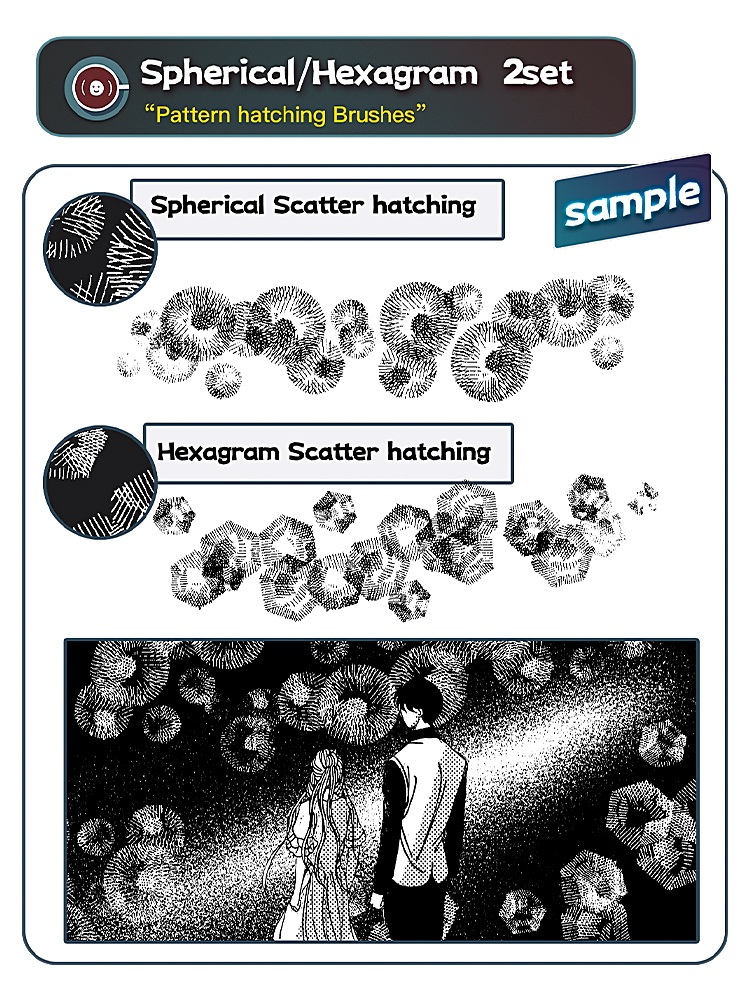 パターンカケアミブラシセット
