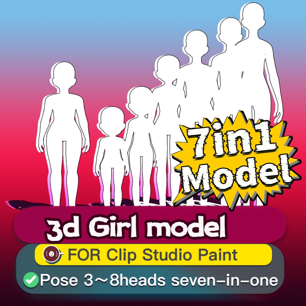 CSP用3D可動少女モデル