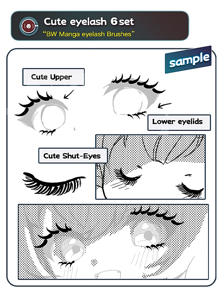 BWマンガまつげブラシセット