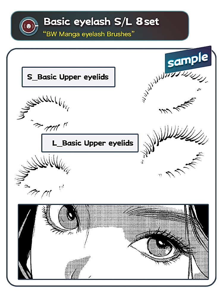 BWマンガまつげブラシセット