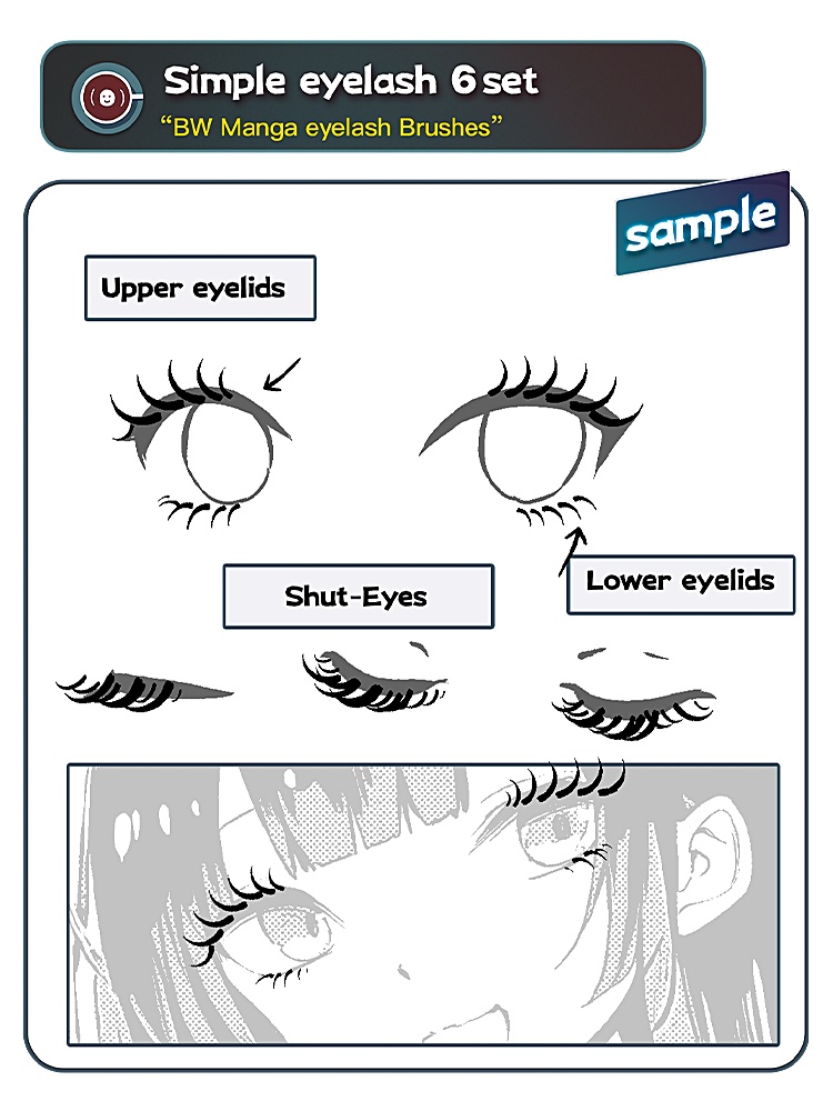 BWマンガまつげブラシセット