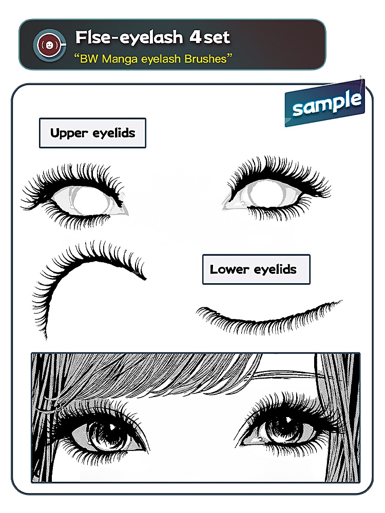 BWマンガまつげブラシセット