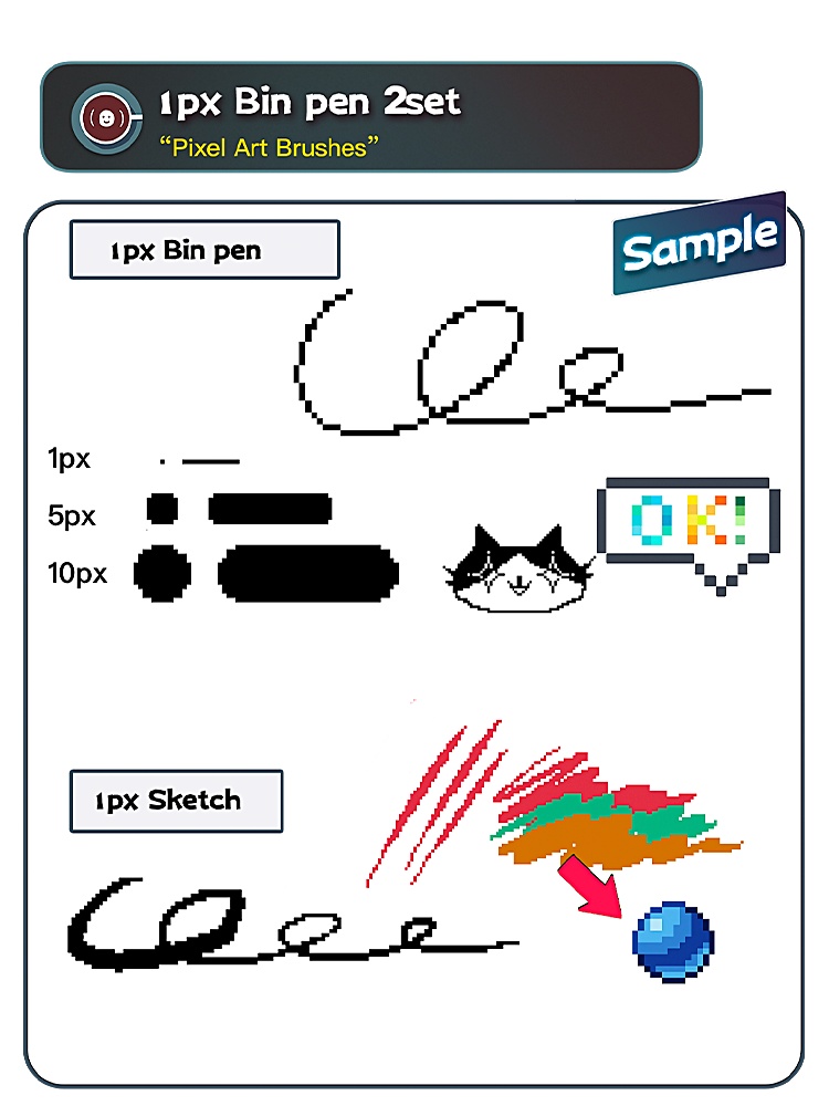 ドット絵ブラシセット