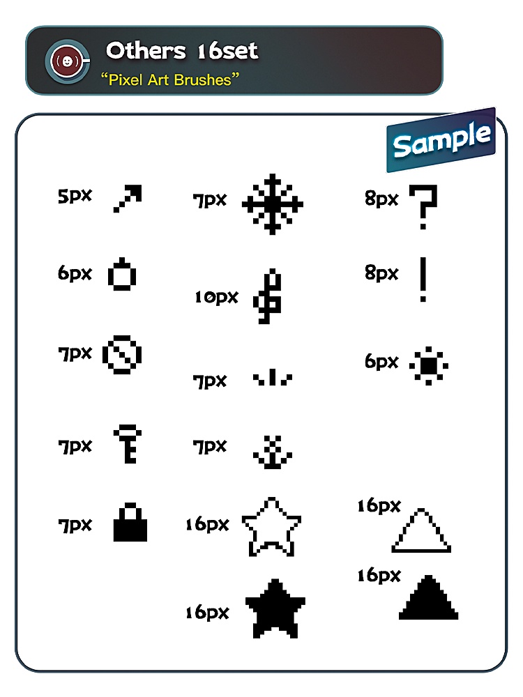 ドット絵ブラシセット