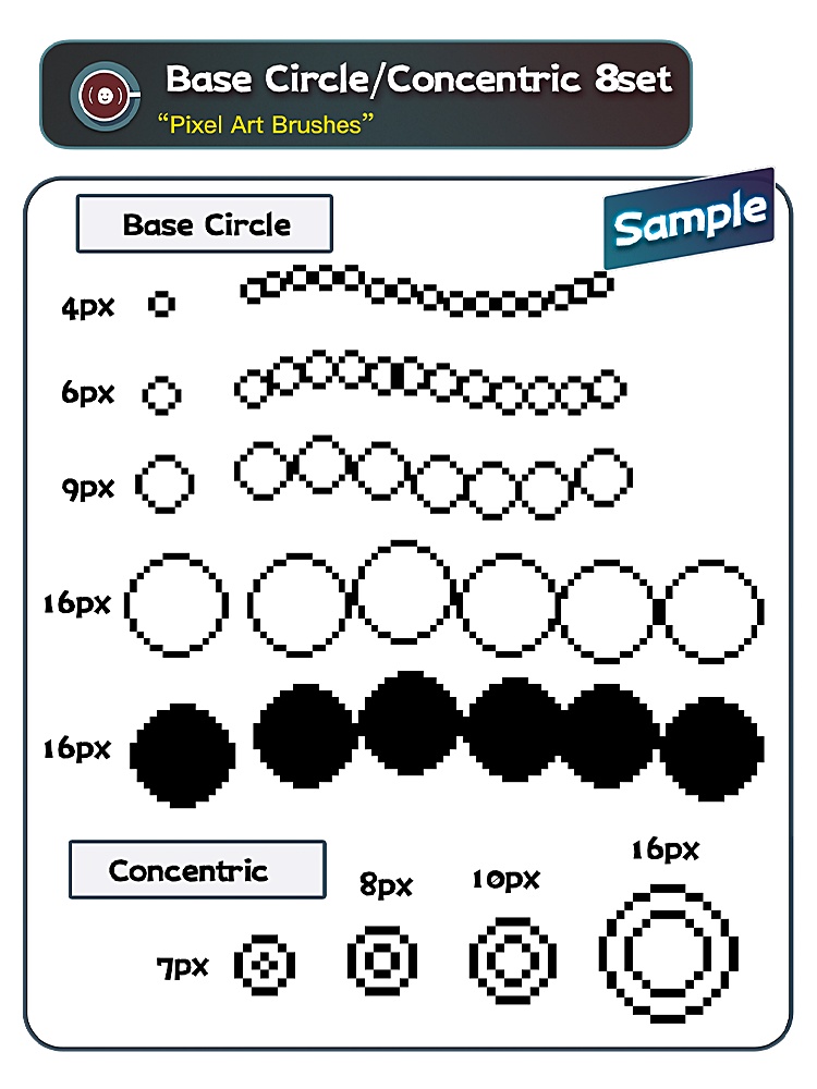 ドット絵ブラシセット