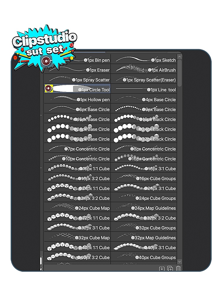 ドット絵ブラシセット