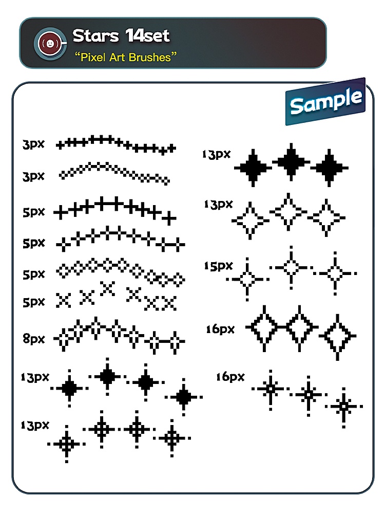 ドット絵ブラシセット