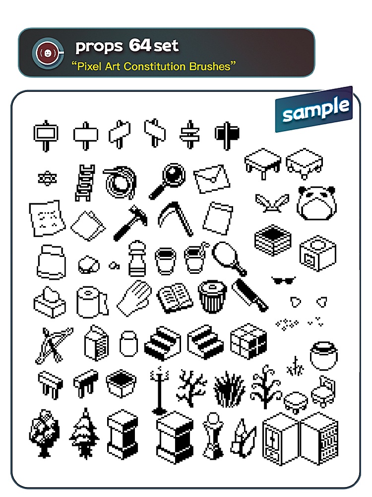 ドット絵素体どうぐブラシセット