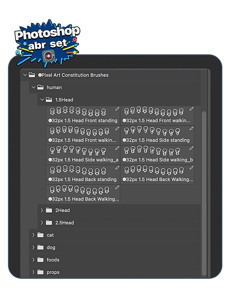 ドット絵素体どうぐブラシセット