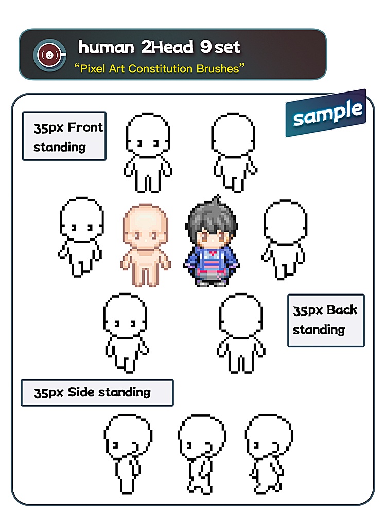 ドット絵素体どうぐブラシセット