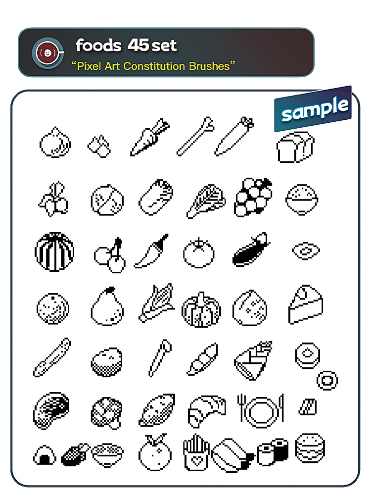 ドット絵素体どうぐブラシセット