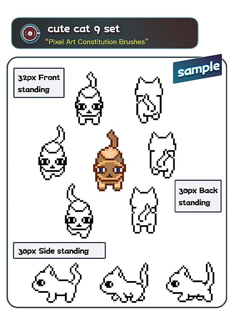 ドット絵素体どうぐブラシセット