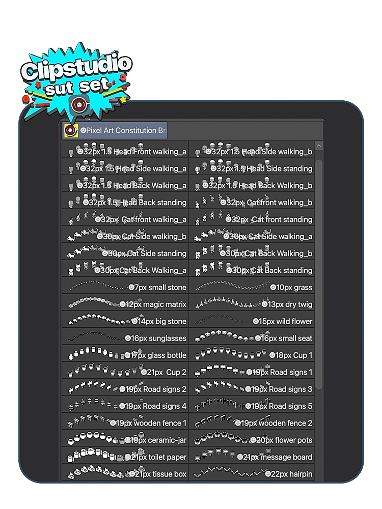 ドット絵素体どうぐブラシセット