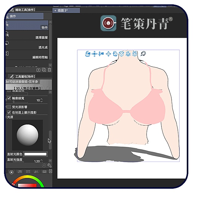 CSP用3D可動水着娘 NPCモデル