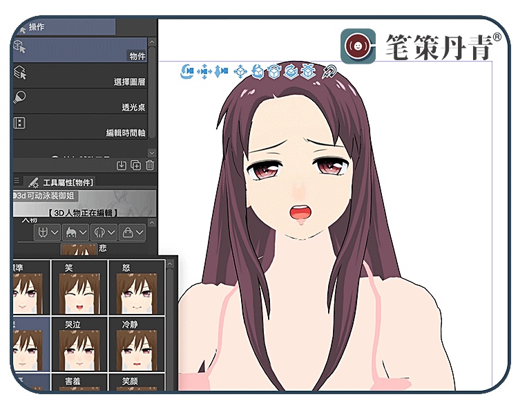 CSP用3D可動水着娘 NPCモデル