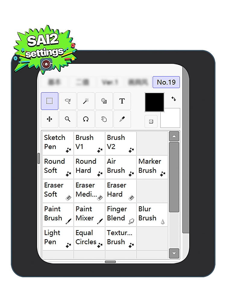 PS風No.19ブラシセット