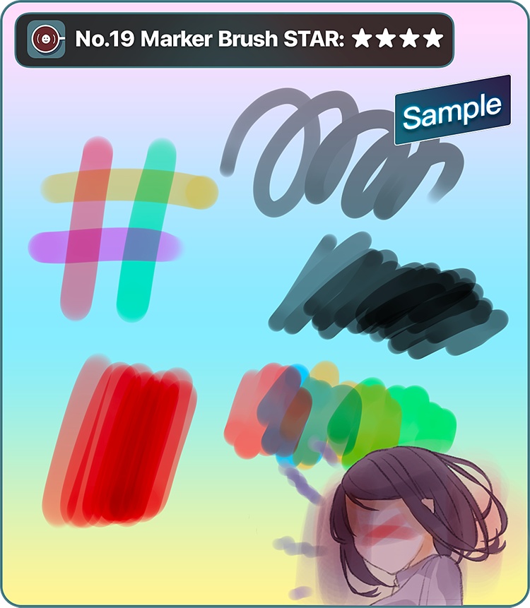 PS風No.19ブラシセット