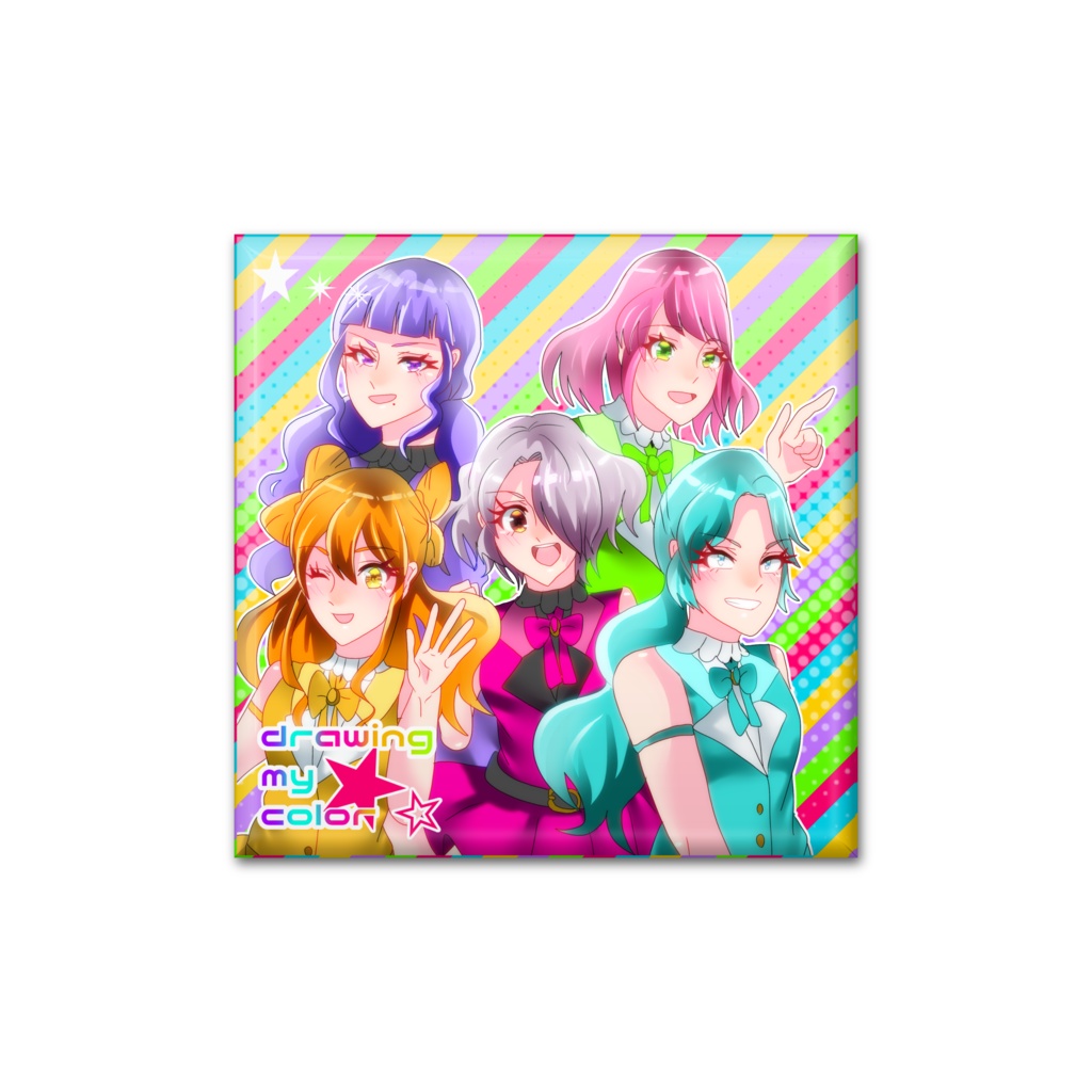 アイステ！スクエア缶バッジ drawing my color