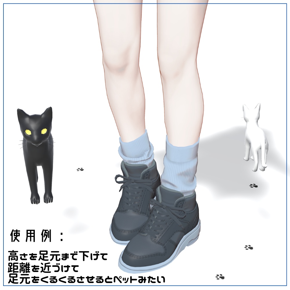 【free/無料 simple版 有り】アバター周りをくるくる回る!オービットギミック