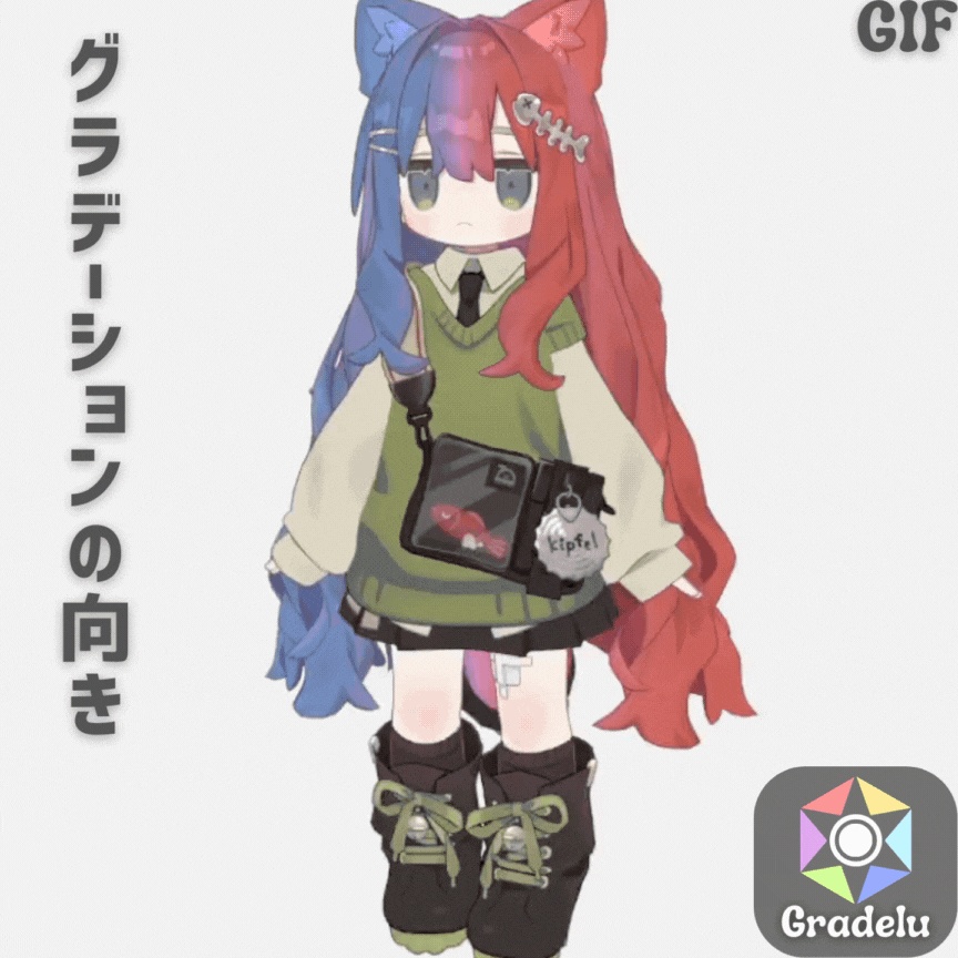 一瞬でアバターに彩りを!簡単UVグラデーション自動生成ツール 【Gradelu】