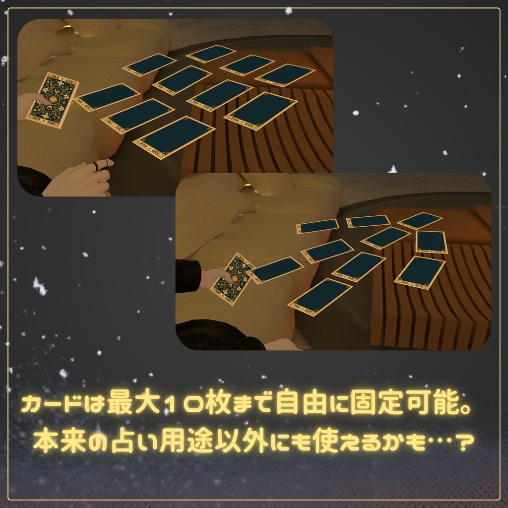 【触ってめくれる・解説付きタロットカードギミック】sabaTarot