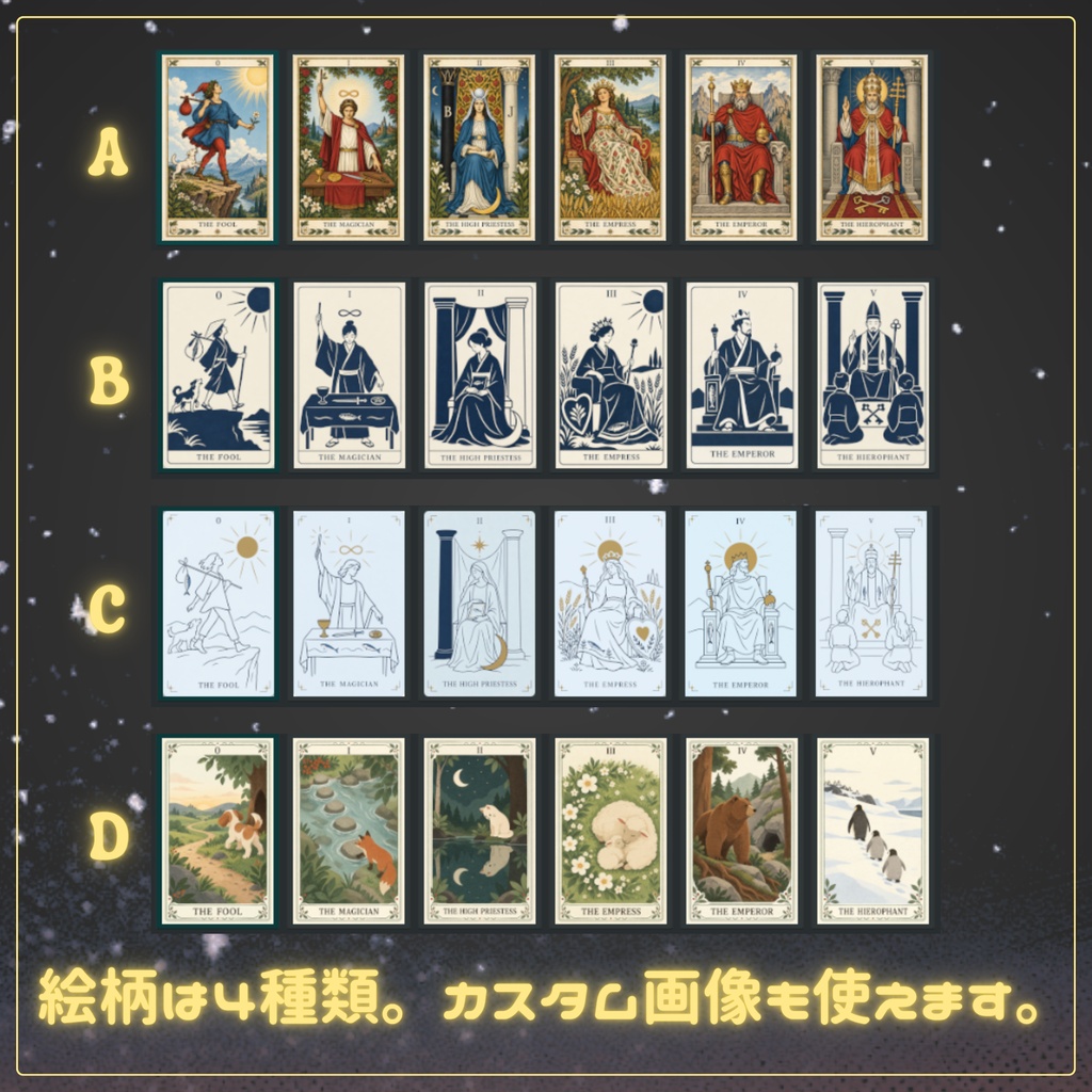 【触ってめくれる・解説付きタロットカードギミック】sabaTarot