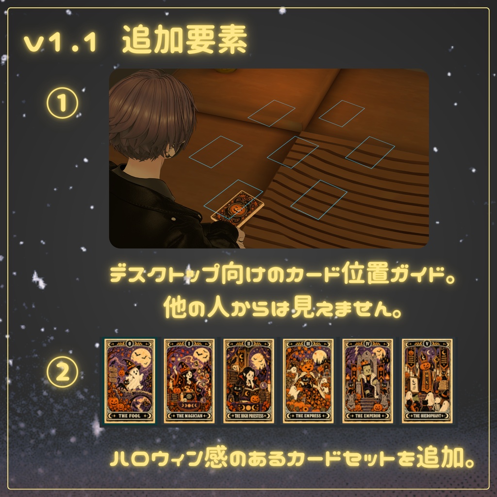 【触ってめくれる・解説付きタロットカードギミック】sabaTarot