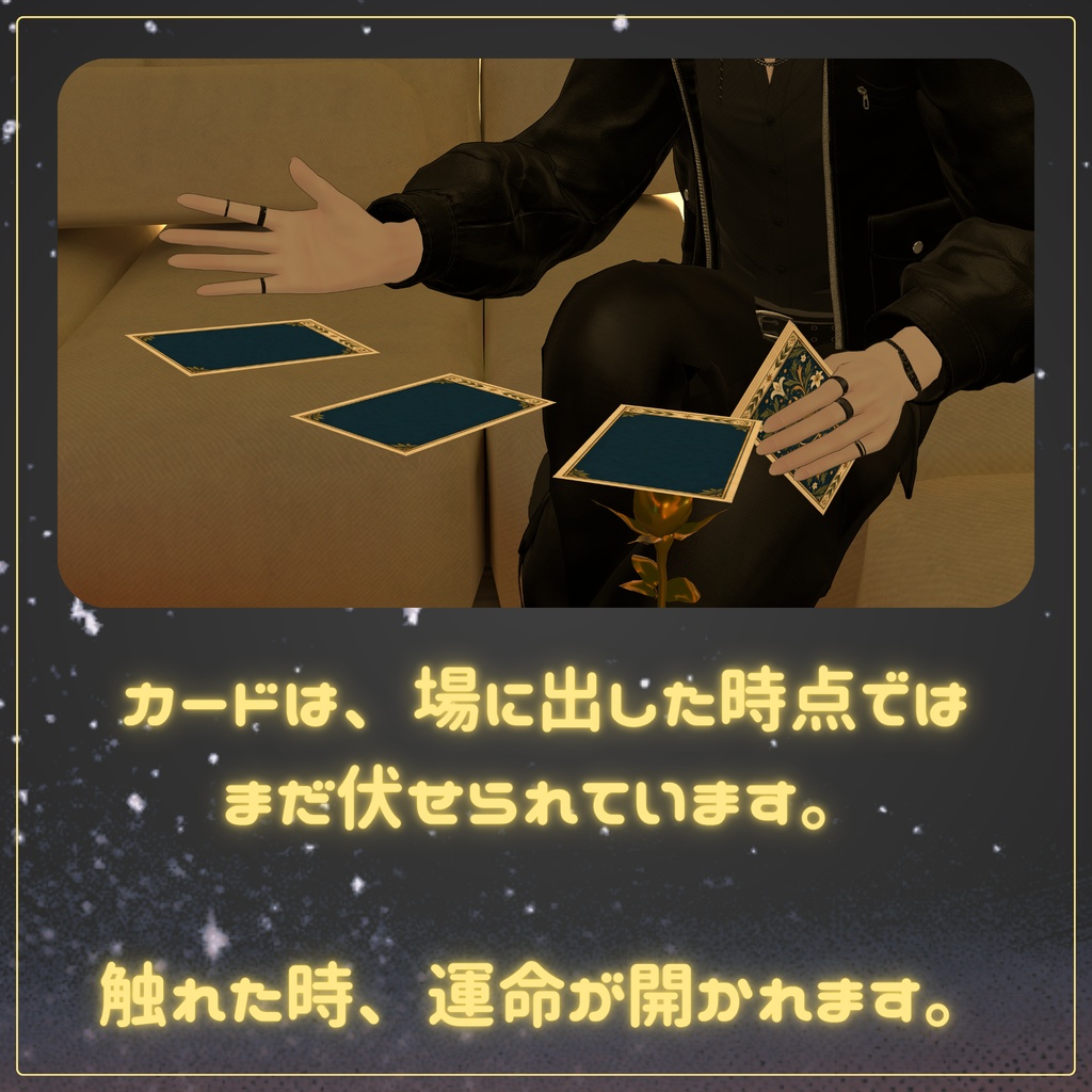 【触ってめくれる・解説付きタロットカードギミック】sabaTarot