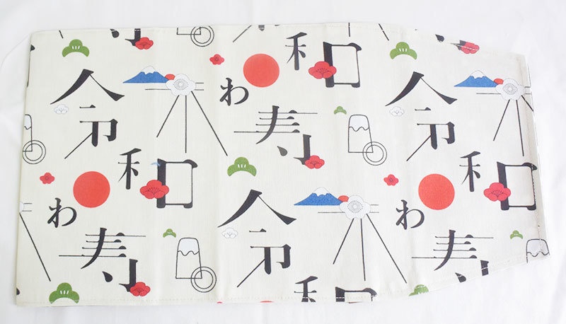 A5サイズブックカバー 令和