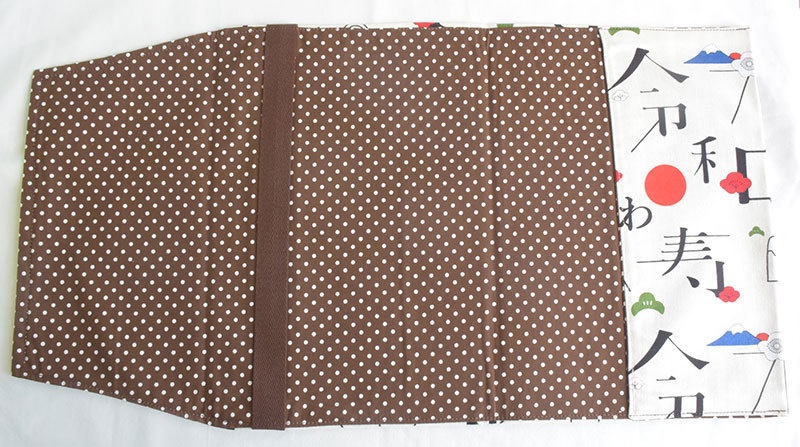 B5サイズブックカバー 令和