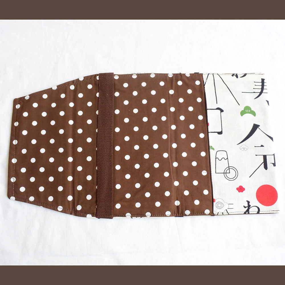 B6サイズブックカバー 令和