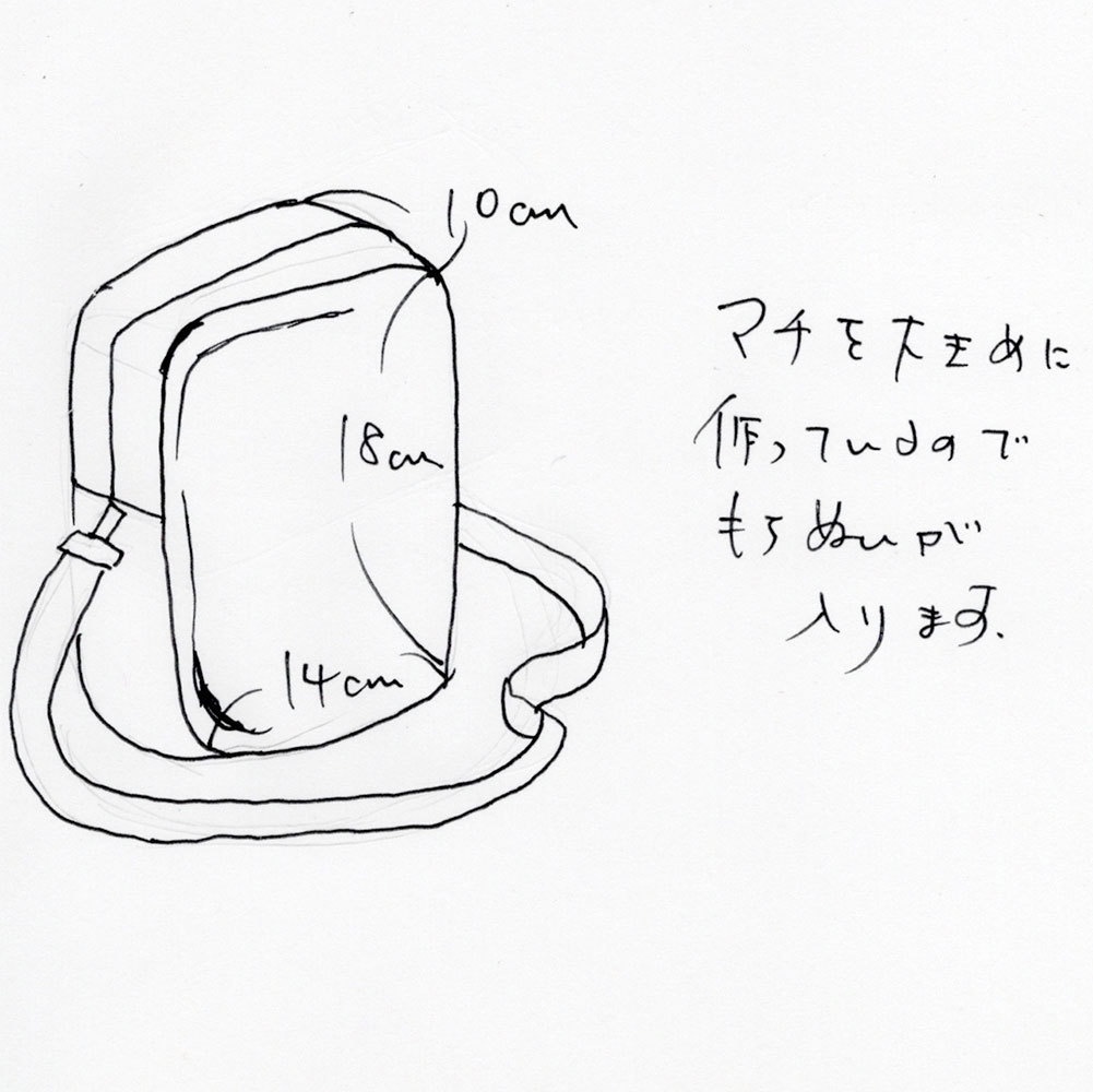 ぬいぐるみ用バッグ1体用 リスの兵隊