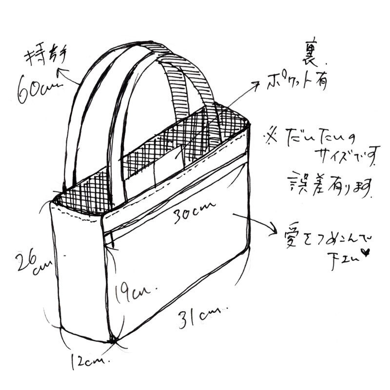 痛バッグショルダー クッキー