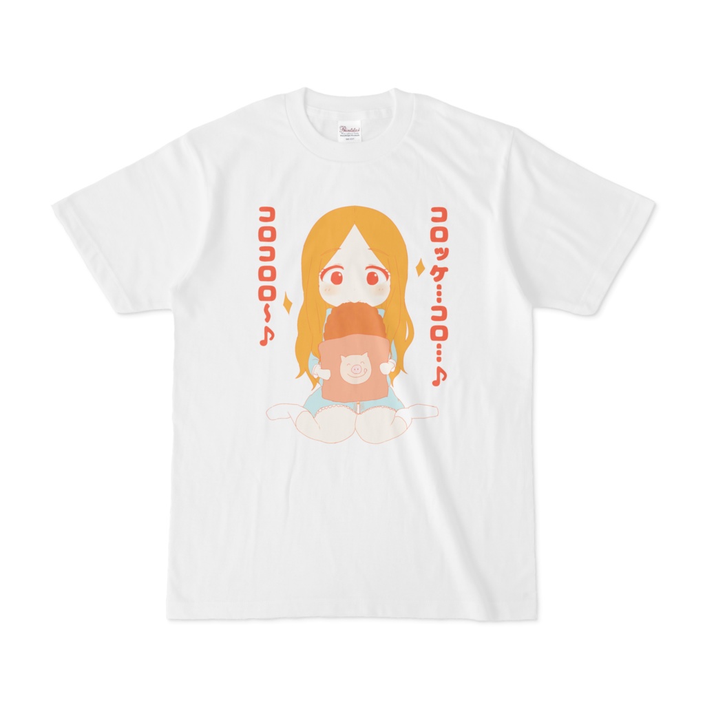 コロッケもちもち望月聖tシャツ コロッケ屋 Booth