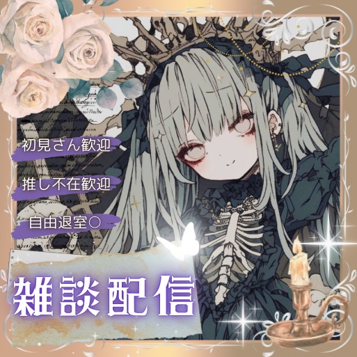 IRIAM配信用 コラージュ風サムネイル素材