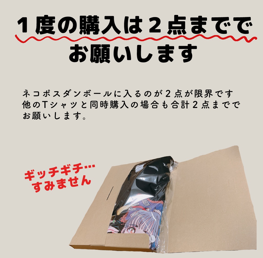 イラストフルカラーTシャツ