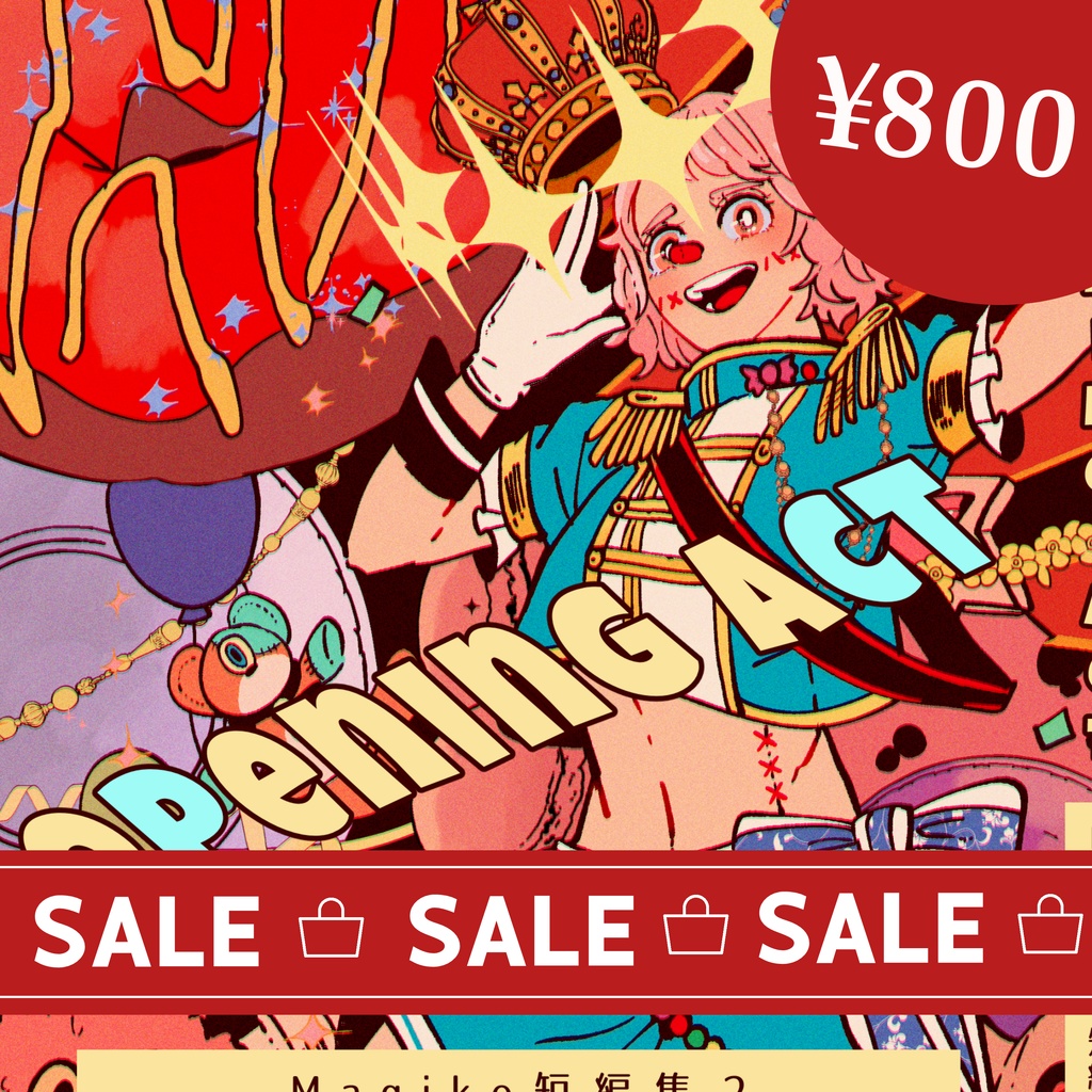 Magiko短編集２-Opening ACT-