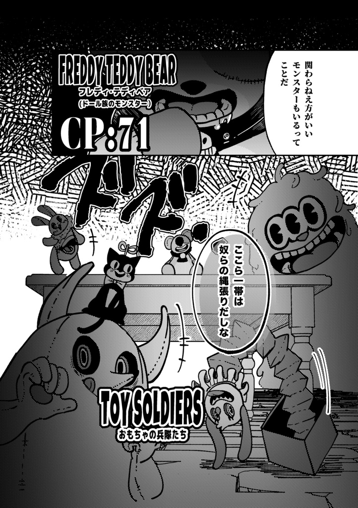 Magiko短編集2-Opening ACT-