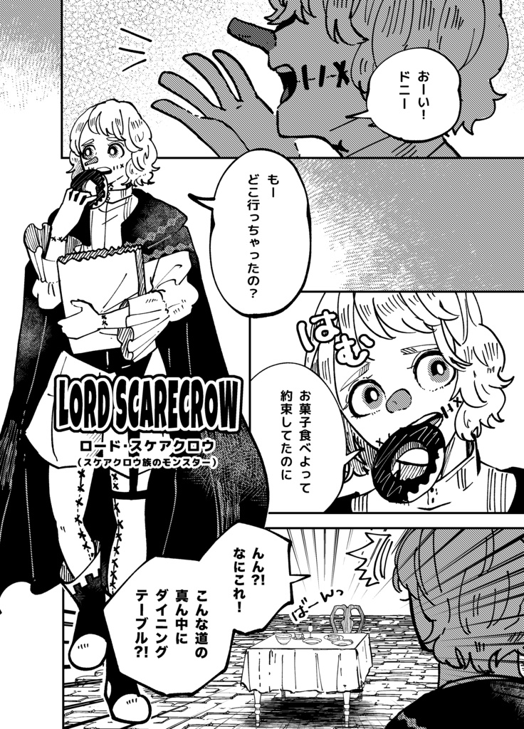 Magiko短編集2-Opening ACT-