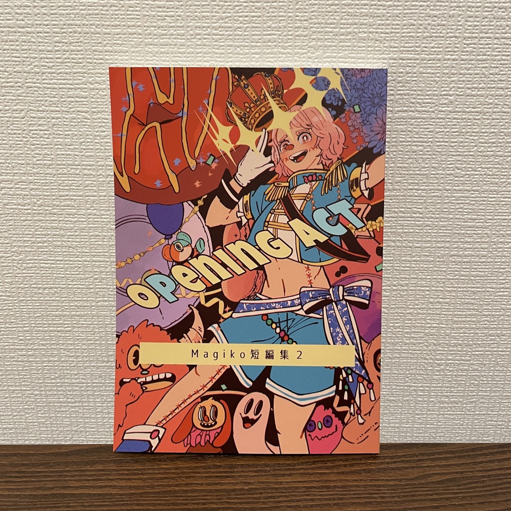 Magiko短編集2-Opening ACT-