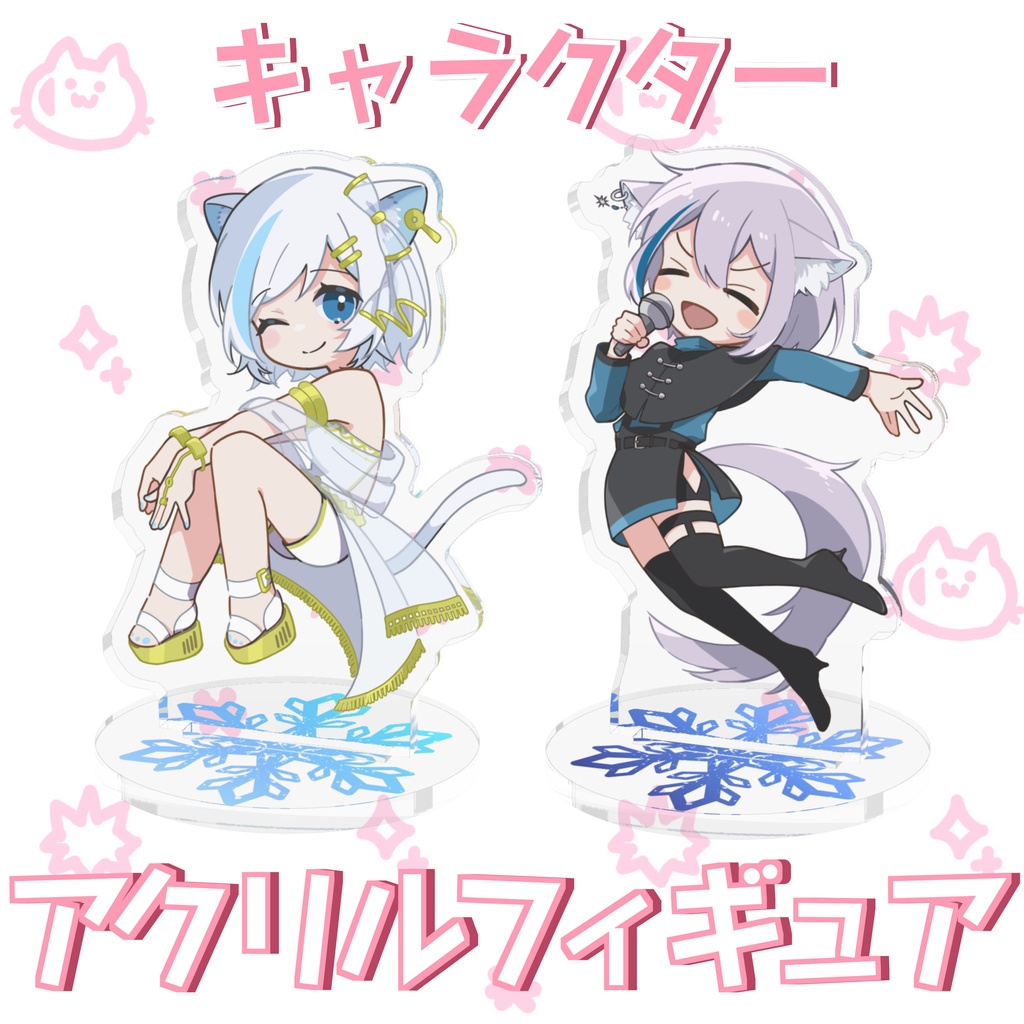 【受注販売】キャラクターアクリルフィギュア【全2種】