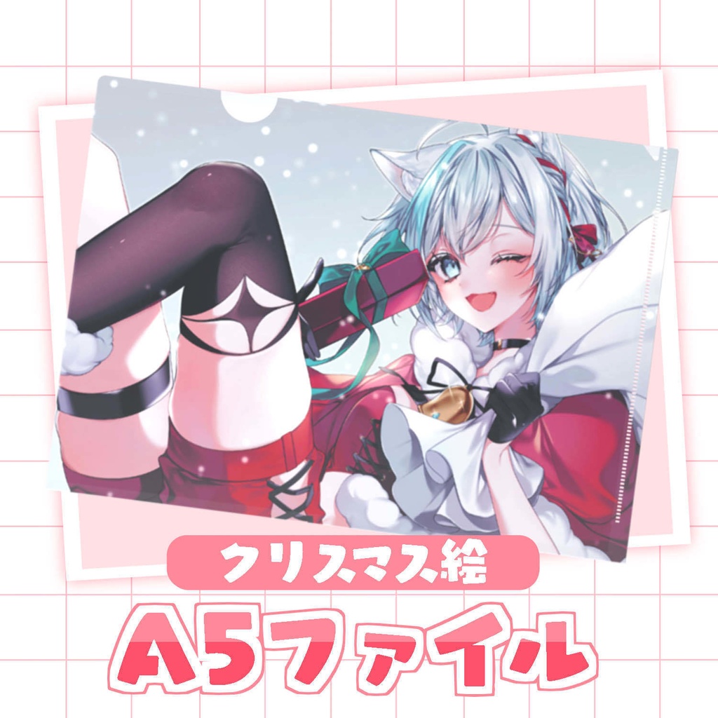 【数量限定】年末年始グッズセット