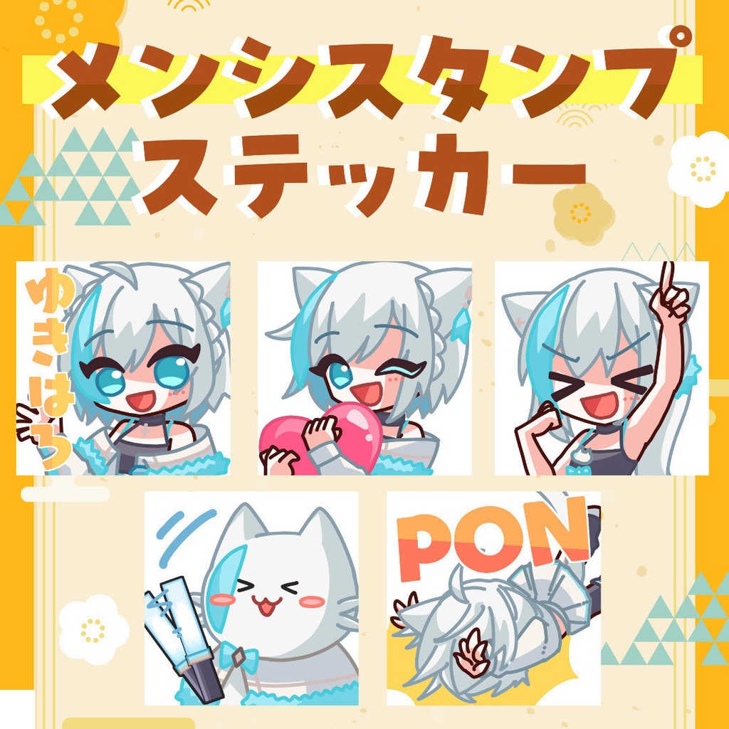 【受注販売】2026正月グッズ「竹」