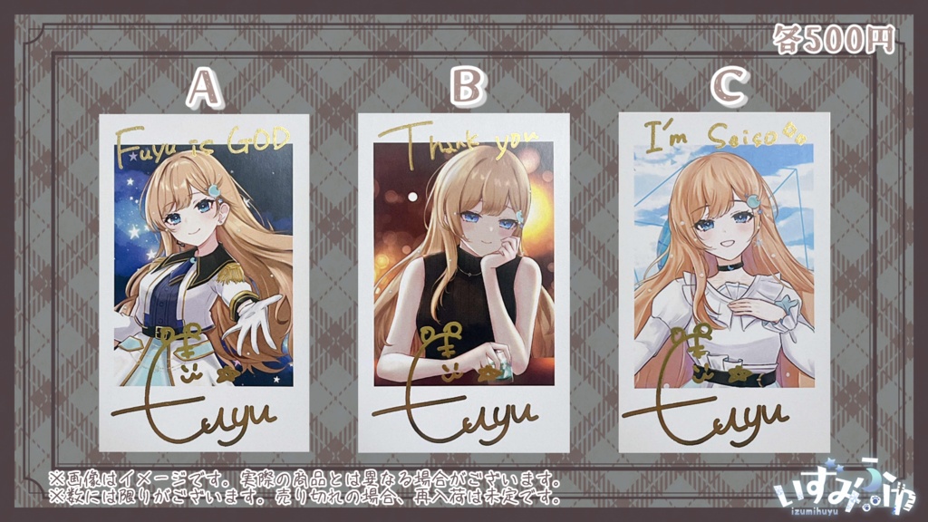 チェキ風カード(いずみふゆ/誕生日2025ver.)