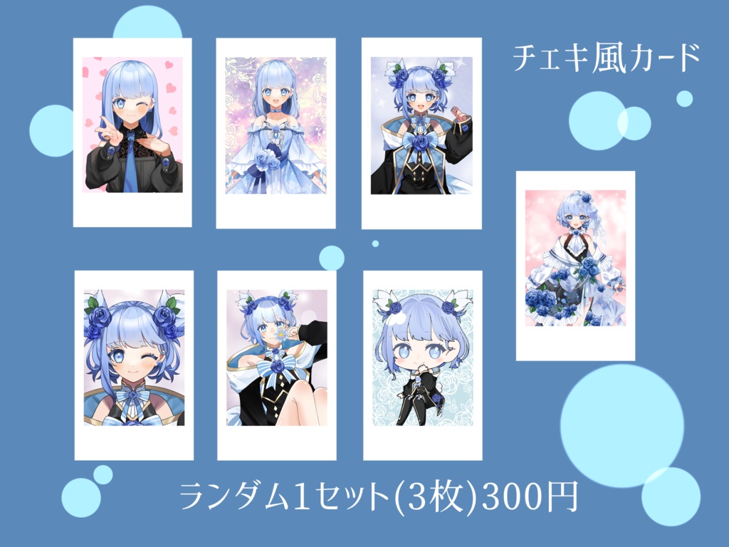 チェキ風カード