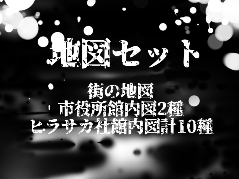 【COCシナリオ】 痴恵の舞台 供犠は踊る SPLL:E108349 SPLL:E108350