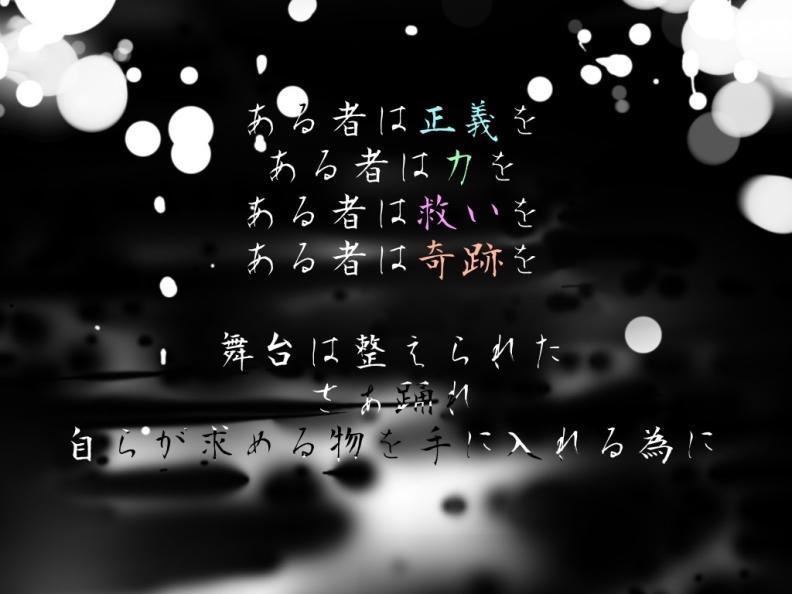 【COCシナリオ】 痴恵の舞台 供犠は踊る SPLL:E108349 SPLL:E108350