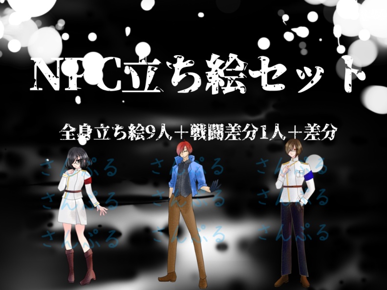 【COCシナリオ】 痴恵の舞台 供犠は踊る SPLL:E108349 SPLL:E108350