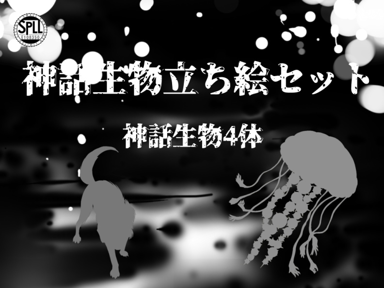 【COCシナリオ】 痴恵の舞台 供犠は踊る SPLL:E108349 SPLL:E108350